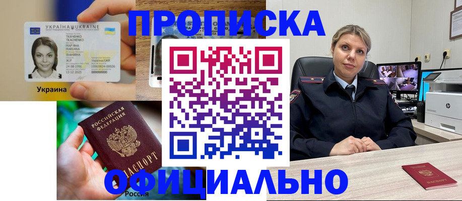 пропишу в квартире в Невьянске