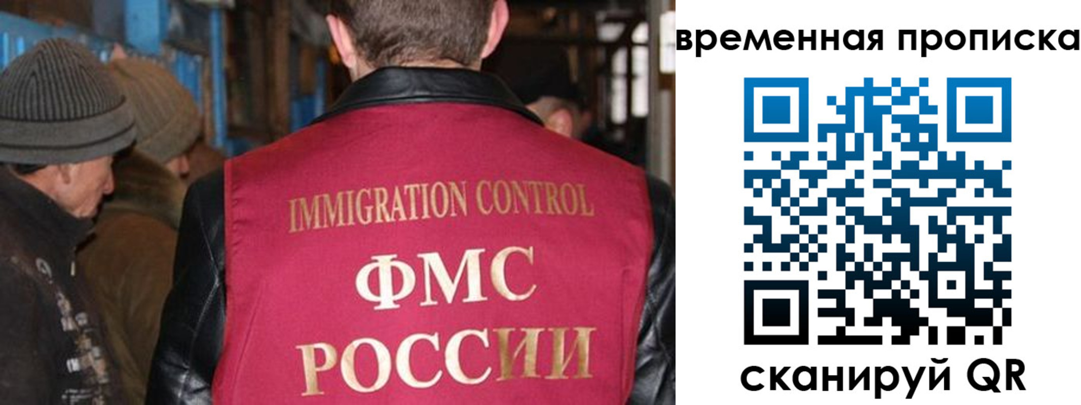 прописка регистрация в Невьянске