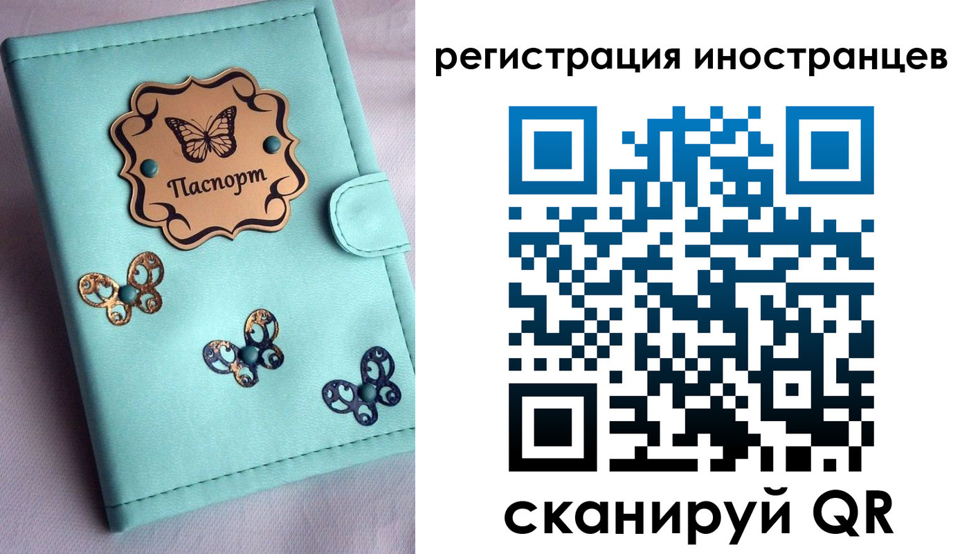 прописка 2025 в Невьянске