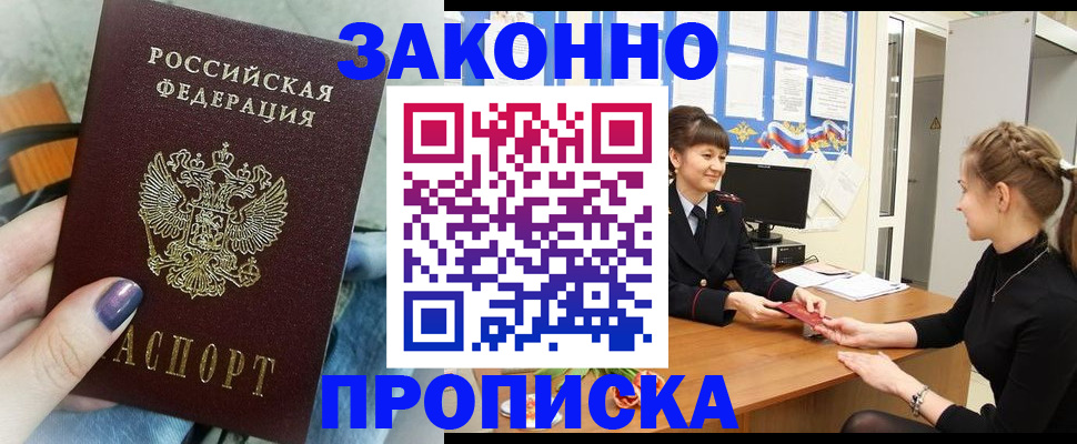 временная регистрация поиск в Невьянске