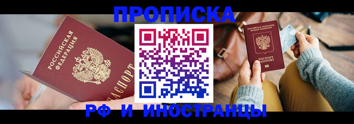 регистрация в Невьянске