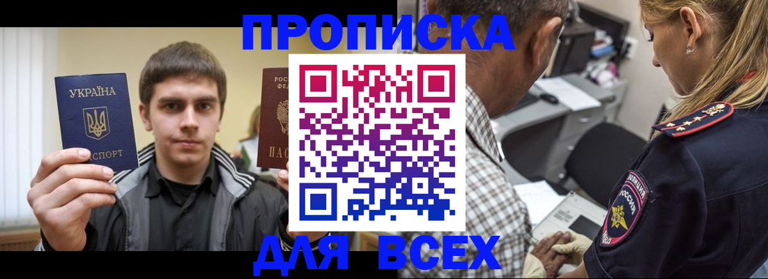 найти адрес прописки в Невьянске