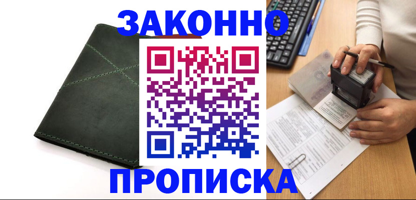 временная регистрация госуслуги в Невьянске