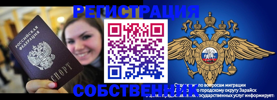 регистрация для дет. сада в Невьянске